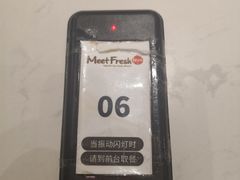 -鲜芋仙(国和店)