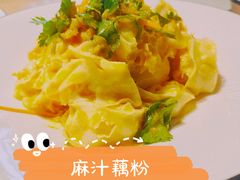 -味莊·青岛菜(云霄路店)