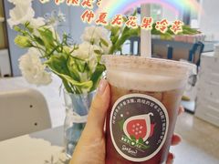 仲夏无花果冷萃-Seesaw Coffee(上生新所店)