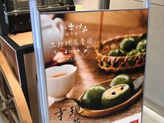 -盒马鲜生(馥邦国际店)