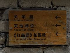 -井塘古村
