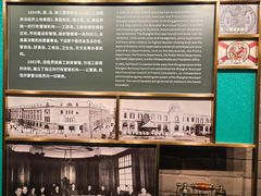 -上海市外滩历史纪念馆