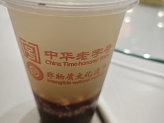 -耿福兴(凤凰美食街店)