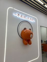 -洗脸熊·洗脸吧