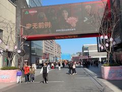 -杭州湖滨in77