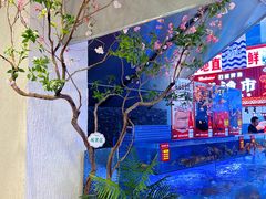 -驻海渔市(置信店)