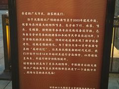 -大雁塔北广场音乐喷泉