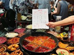-仪表厂火锅(总店)