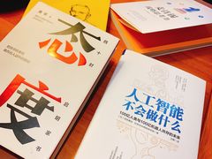 -西西弗书店&矢量咖啡(壹方购物中心店)