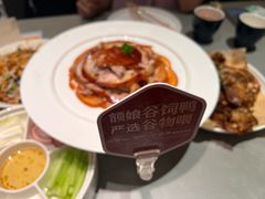 -额娘·春饼烤鸭(乐汇城店)