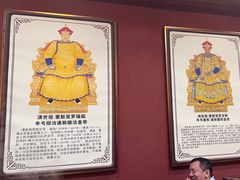 -爱新觉罗福臨火锅馆(万科滑雪场店)