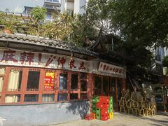 -李开心火锅馆(回兴店)