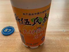 -尤素福东举院饺子馆