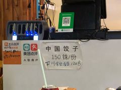 -胖涛小面卡塔店