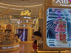 -泡泡玛特POPMART(龙湖杭州滨江天街店)