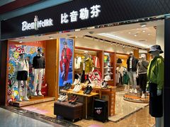 -福州长乐国际机场