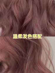 -苏豪美发S A L O N烫发染发