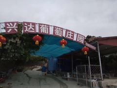 -大泽山风景名胜区