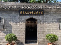 -河下古镇