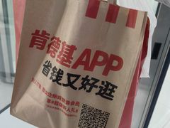 -肯德基(巴沟店)