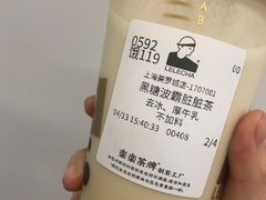 -LELECHA乐乐茶(美罗城店)