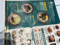 -面乙新派手擀面(大悦城店)