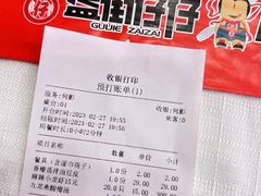 -簋街仔仔小龙虾(总店)