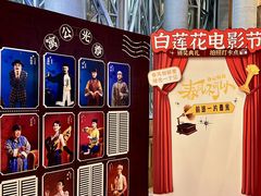 -虹桥艺术中心