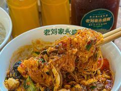 -老刘家永盛斋·传统泡馍(东关南街店)