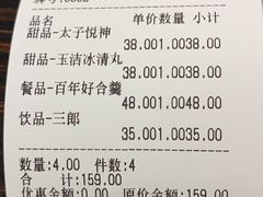 -IPSTAR|潮玩星球(西湖路店)