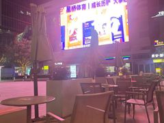 -西安万象天地
