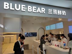 -兰熊鲜奶(西直门凯德mall店)