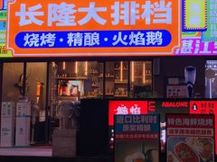 -奥园城市天地