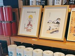 -五祖寺