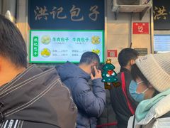 -牛街洪记小吃店(牛街店)