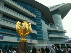 -香港会议展览中心演讲厅