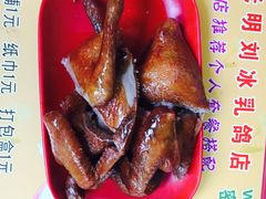 -光明刘冰乳鸽店(光明法政北路店)