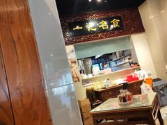 -一记面馆(易发店)