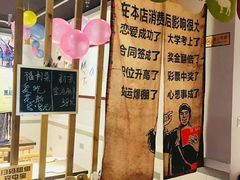 -酒肉行·虎子盐筋烤肉(大寨路店)