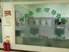-慈铭体检(世纪城分院)