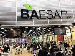 -813芭依珊 BAESAn(皇冠十畝地店)
