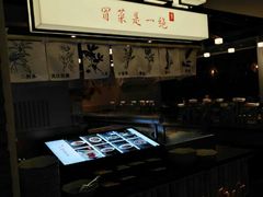 -成都你六姐·牛肉冒菜(城市集市合生汇店)