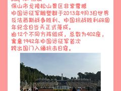 -德宏芒市国际机场