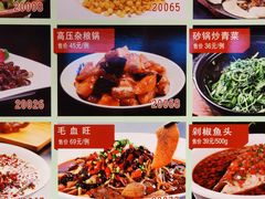 -锦绣金山人家(友谊店)