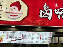 菜单-桂湘缘卤味螺蛳粉