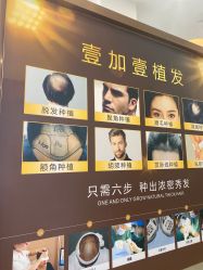 点击看大图 -壹加壹医疗美容·轻医美·美容外科