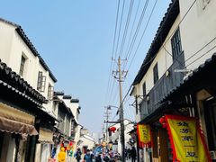 -沈记青团