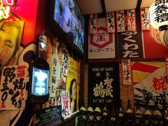 -平成屋·午肴夜酒(四川北路店)