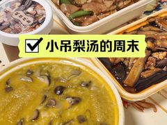 -小吊梨汤·北京菜·烤鸭(双井乐成中心店)