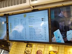 -卞姐蛋饼(陕西南路店)